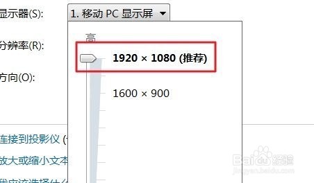 电脑显示屏两边变黑 屏幕缩小了