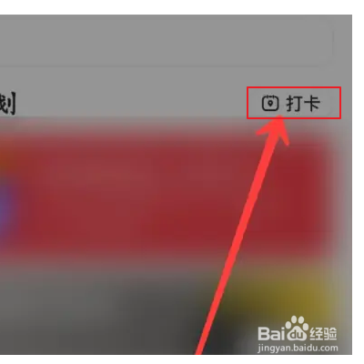 知到如何记录每日学习