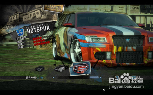 僵尸必须死简单图文攻略