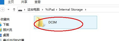 ipad照片如何导出