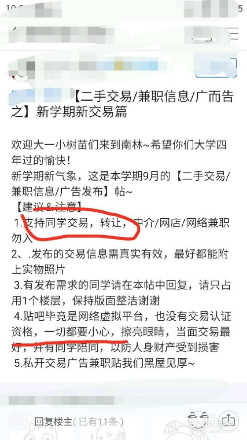 大学新生怎样买自行车比较划算呢？