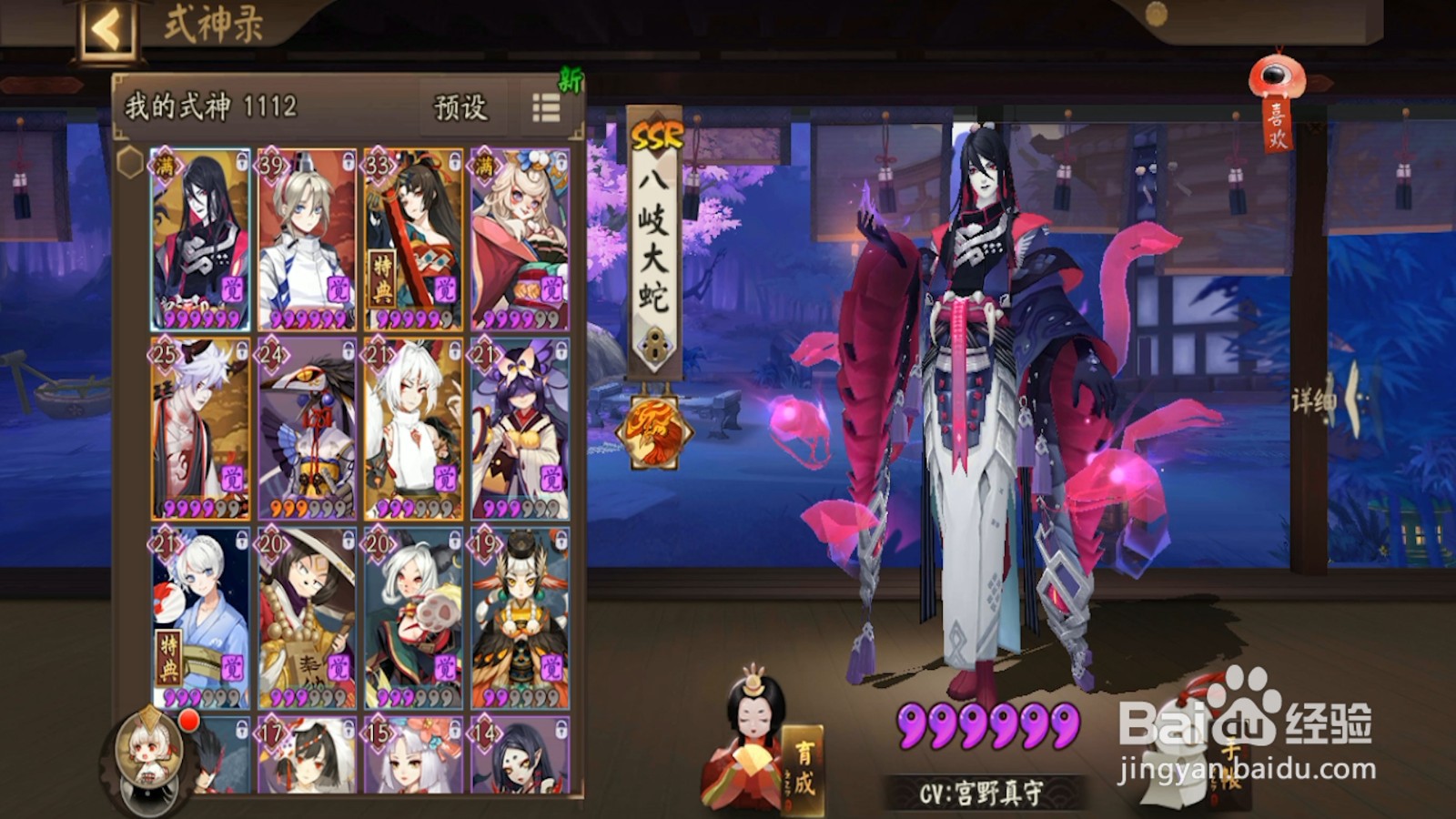 阴阳师鬼灵歌姬平民打法
