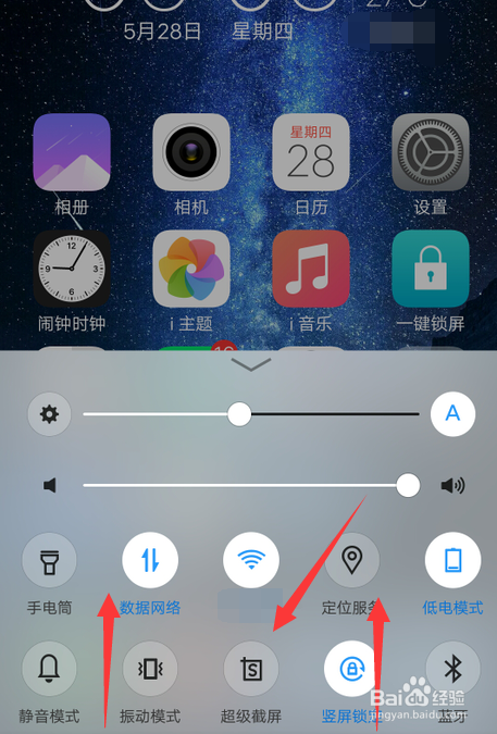 vivo录制屏幕设置声音
