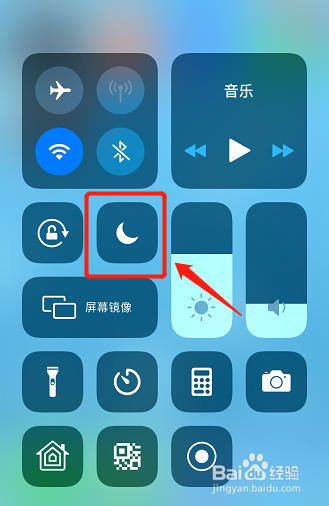 手机怎么关掉勿扰模式