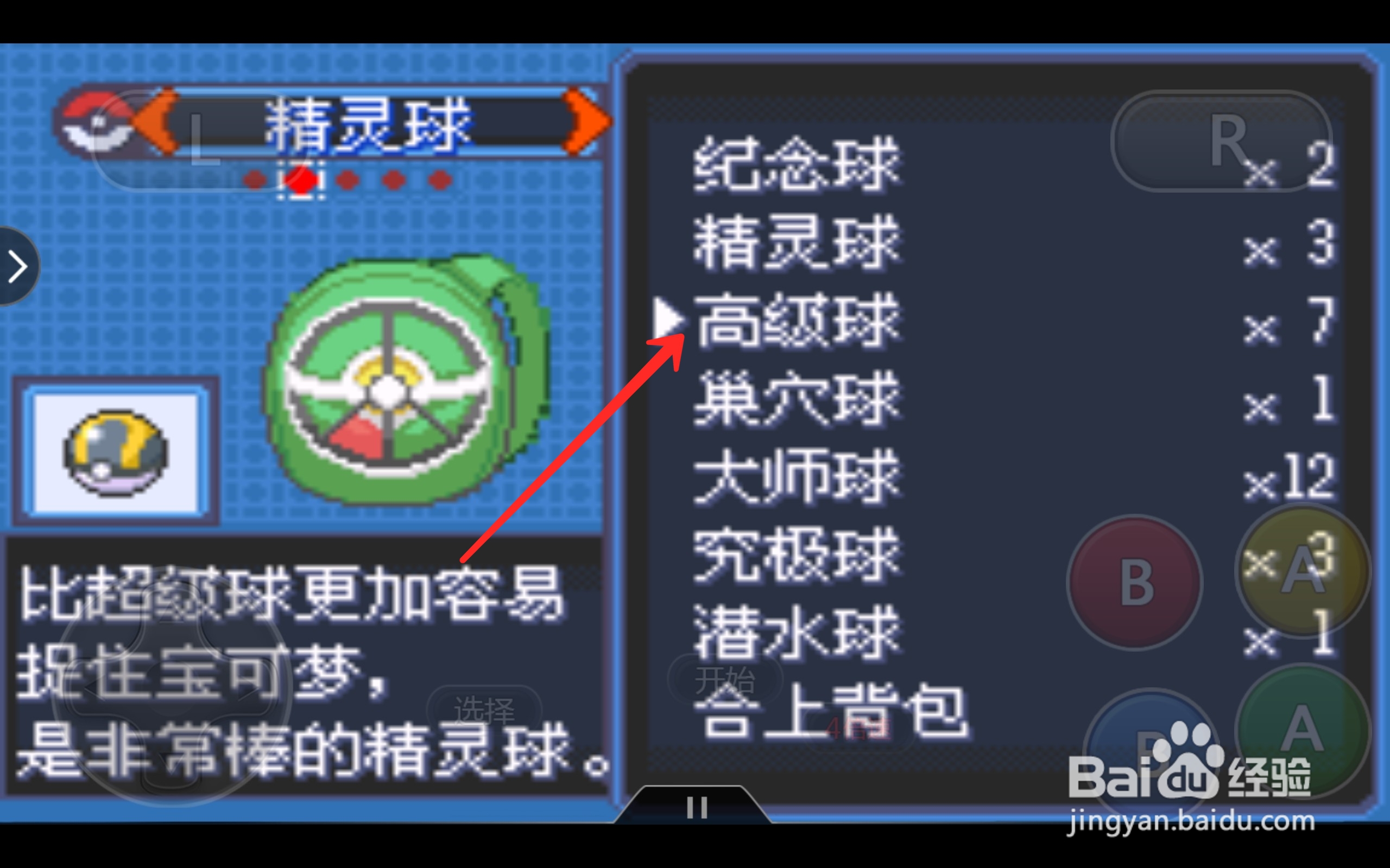 口袋妖怪莲叶童子在哪抓