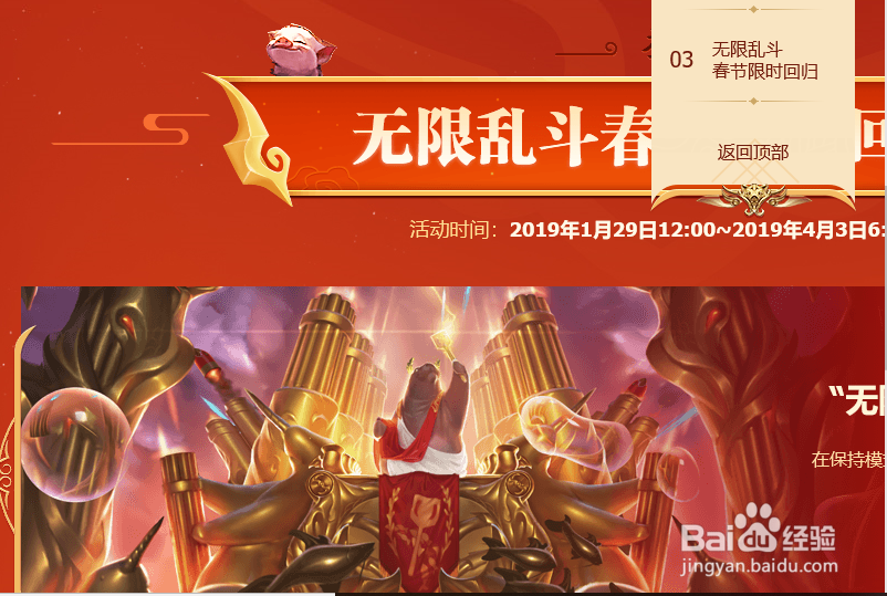 lol怎么加入金铲铲俱乐部