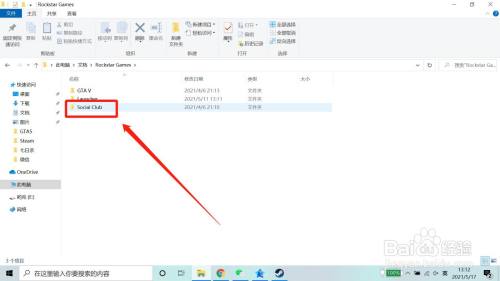 Gta5无法启动游戏 请验证您的游戏数据解决办法 百度经验 Gta5无法启动游戏 请验证您的游戏数据解决办法 百度经验