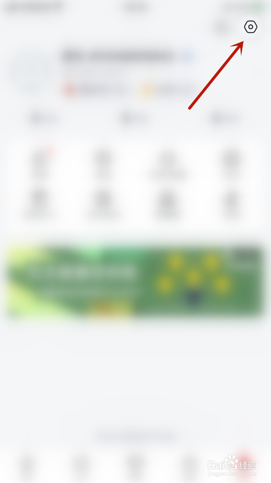 虎扑怎样启用评论