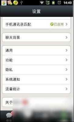 微信怎么群发信息给好友吗