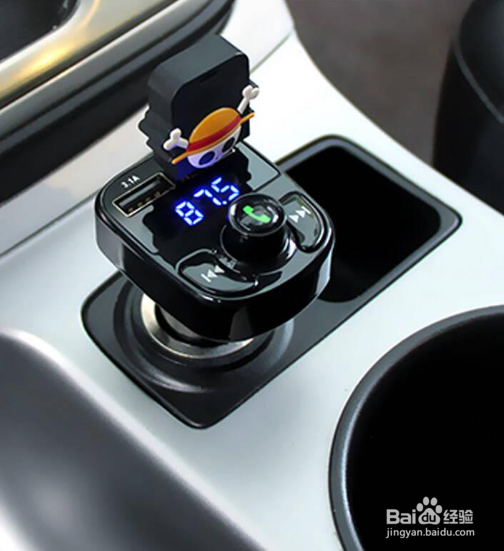 车载mp3蓝牙播放器怎么使用