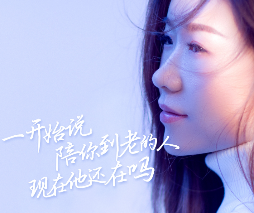 你的誓言你还记得吗是什么歌