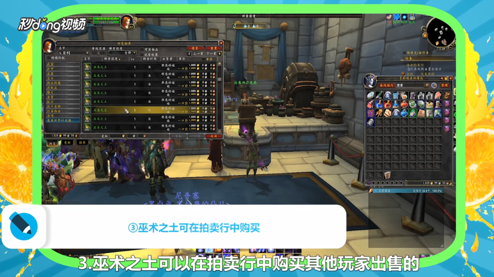 魔兽世界妖纹包怎么获得