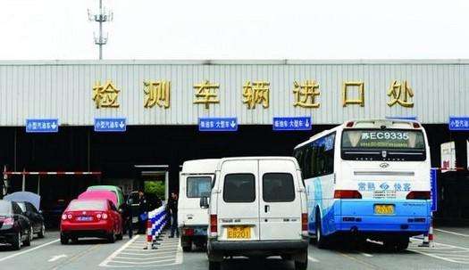 成都郫县车管所周六可以办理审车不