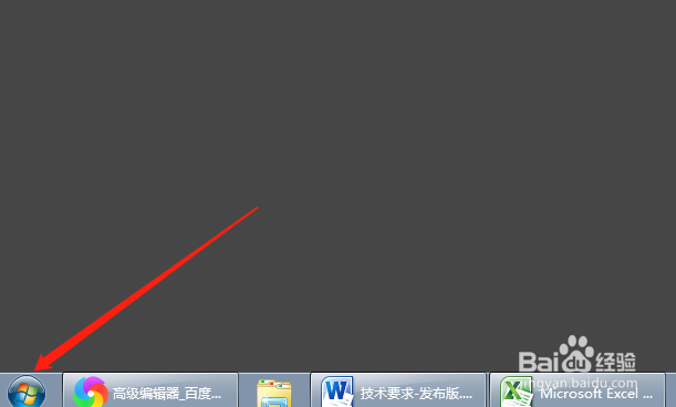 笔记本电脑怎样设置不使用的状态下关闭显示？