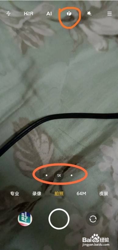 红米k40怎么拍微距