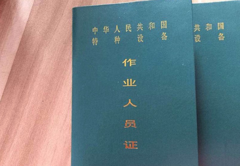 天车证几年审一回
