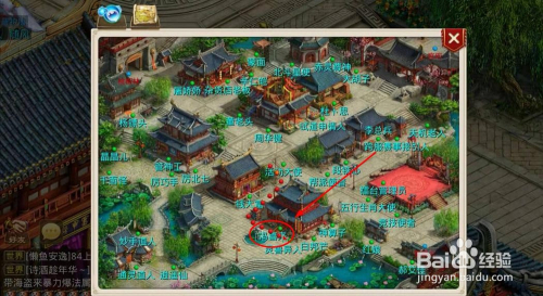 问道手游镖局风云提审许三后怎么开启下一个线索