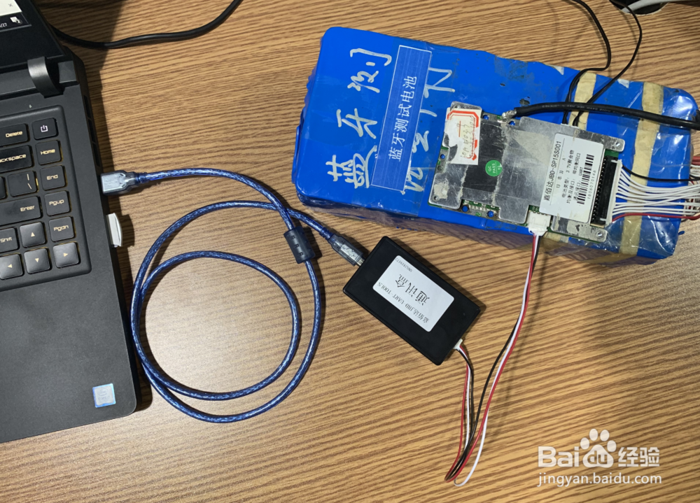 嘉佰达锂电池保护板上位机软件安装与使用