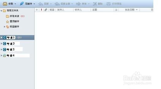 商务函电写作