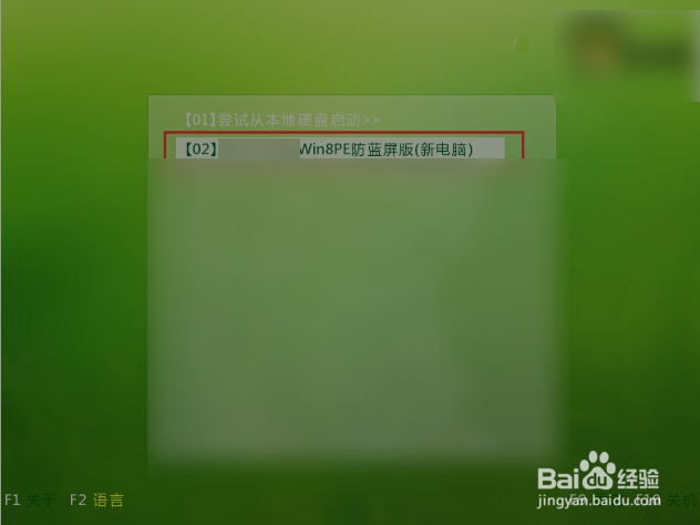 怎么弄u盘装系统