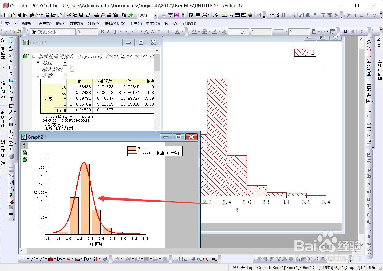 origin如何拟合光滑曲线