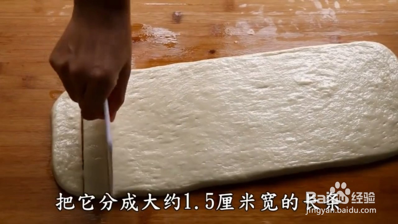 如何自制美味的家庭版油条