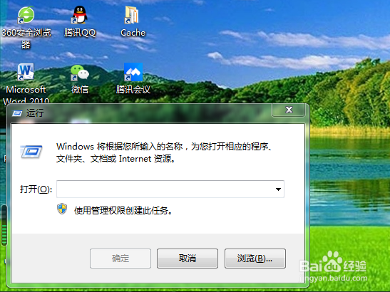 如何打开电脑的计算器