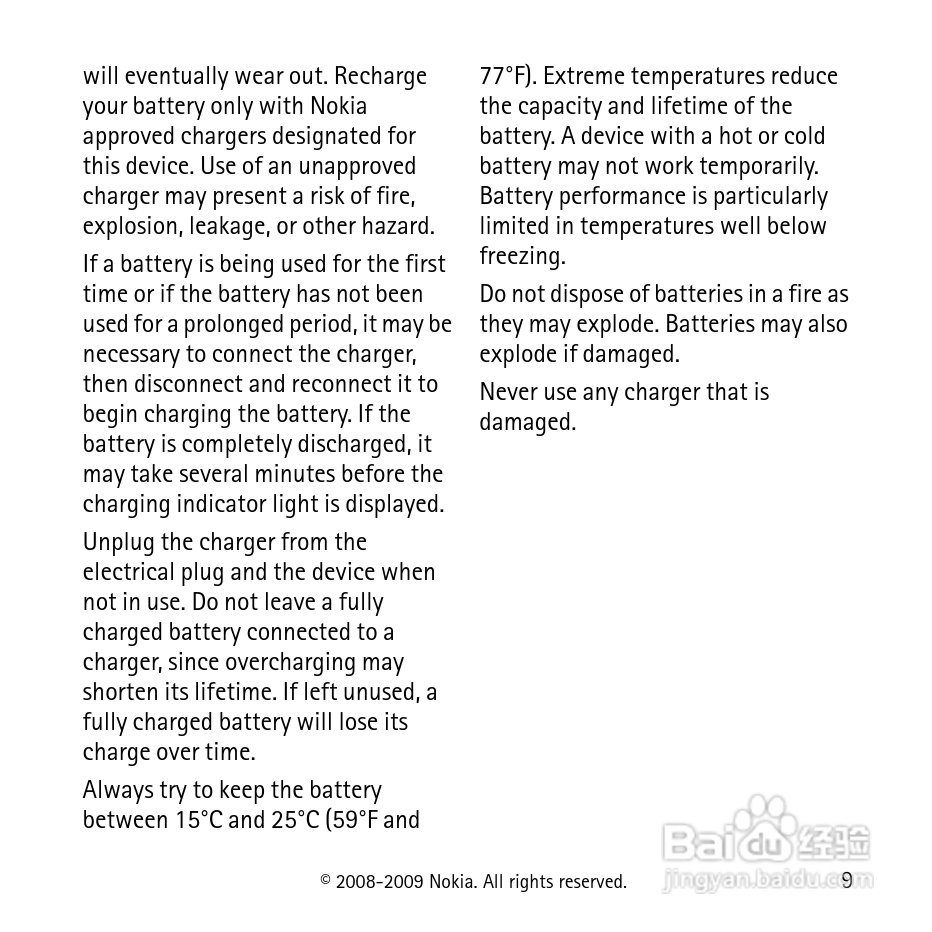 诺基亚 BH-104 蓝牙耳机中文说明书:[1]
