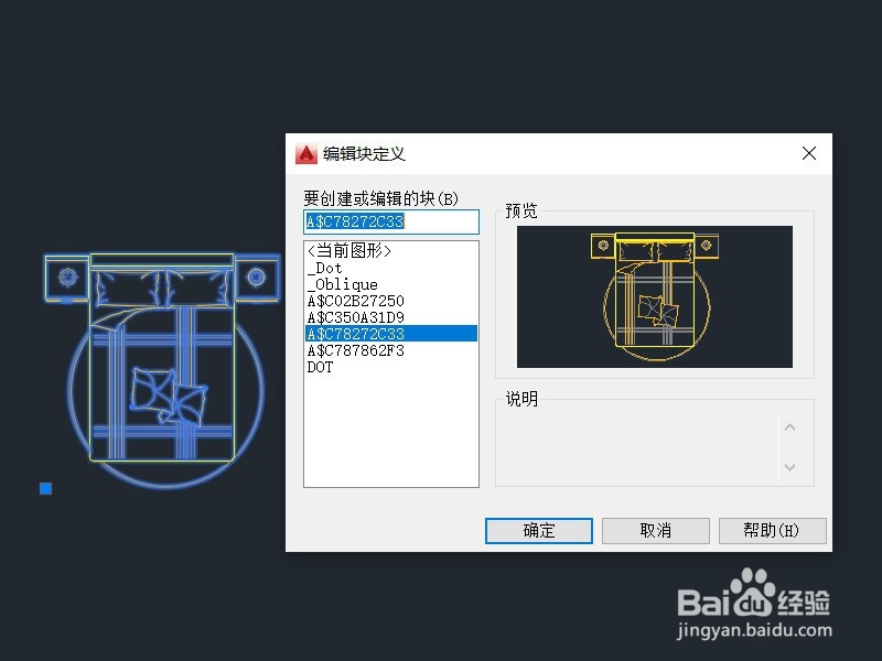 cad图块无法分解怎么办