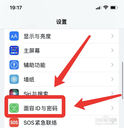 iphone13pro怎么设置指纹解锁?