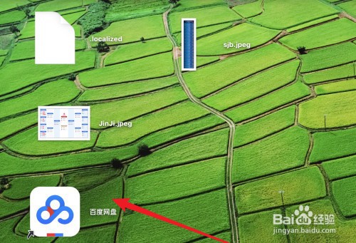 怎么调电脑桌面图标字体大小