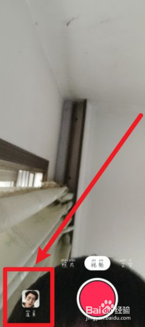 抖音WANTED漫画特效怎么拍