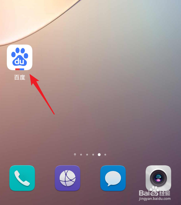 如何在[手机端]恢复被删除的qq好友？