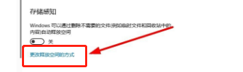 有没有自动清理电脑存储空间的软件?