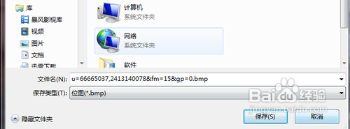 教授你如何给PPT文档“减肥”