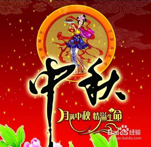 中秋送给亲人的祝福短信