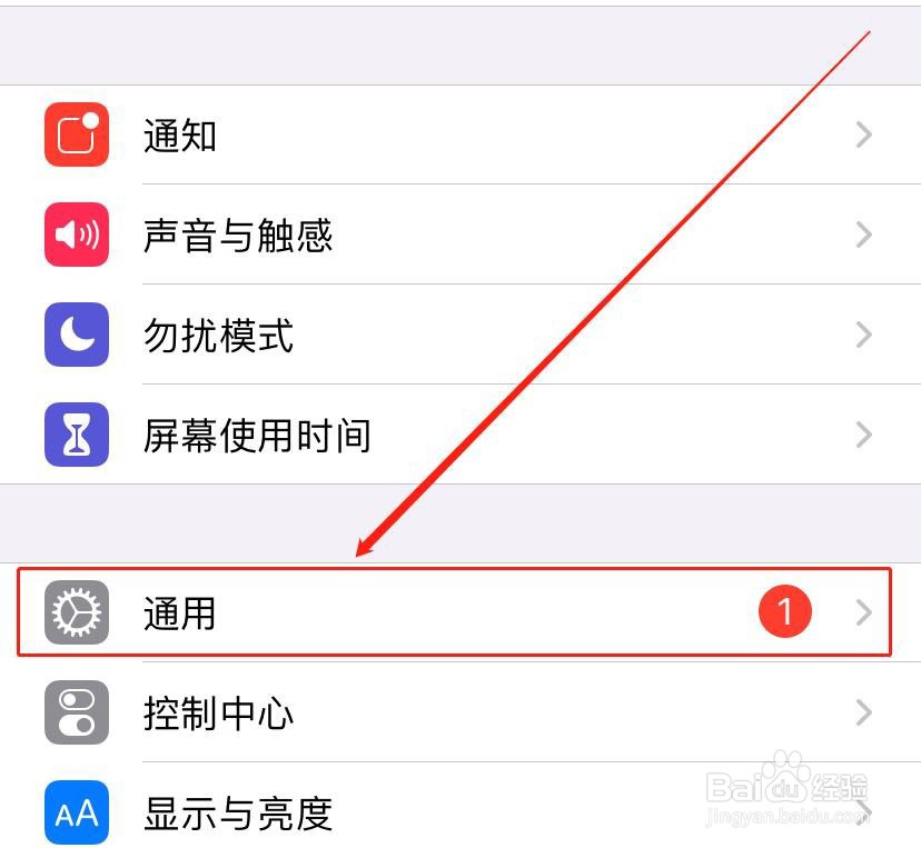 iphonexr怎么关机开机