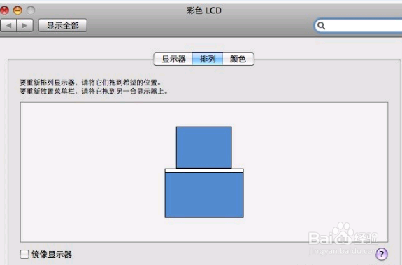 如何玩转 MacBook 双屏