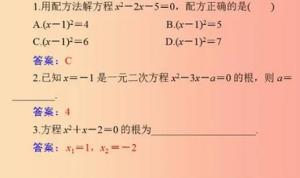 不等式方程是什么