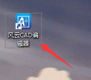 怎么使用CAD快速看图查看cad图纸原来只需这几步