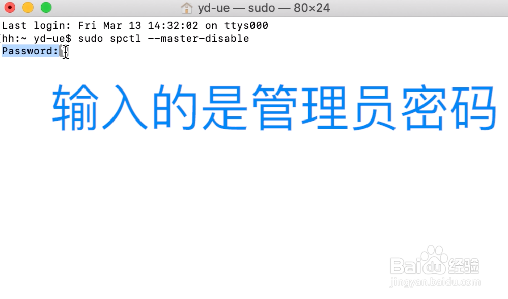 苹果电脑安装软件显示已损坏,已解决