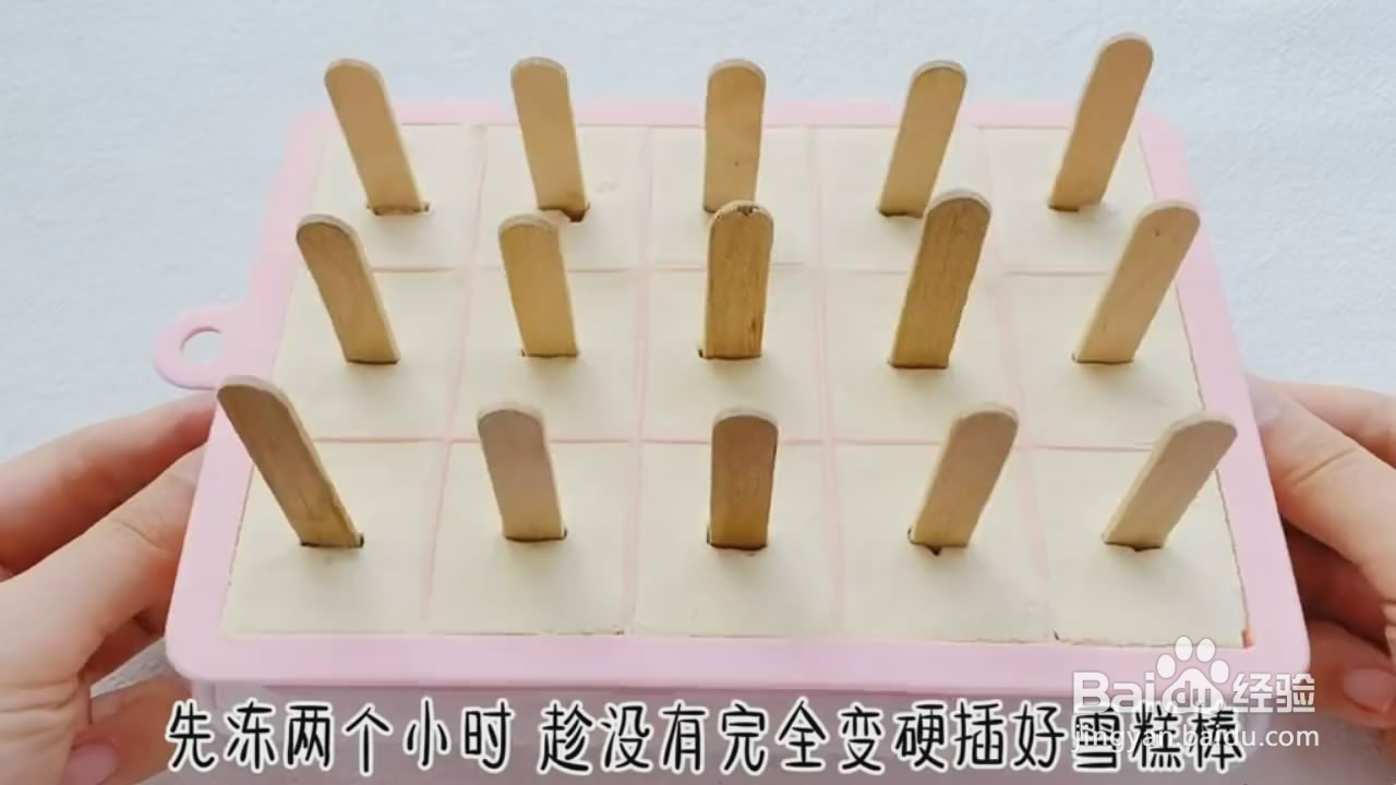 如何制作咖啡巧克力雪糕