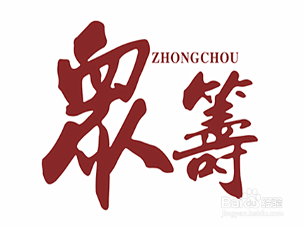 怎样通过水滴筹的审核