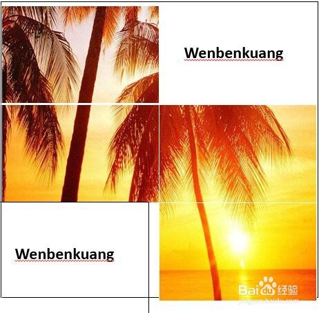 PPT配色、字体、形状、图形制作技巧