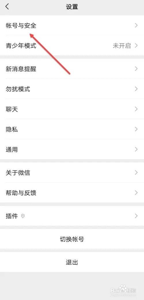 微信被冻结了登不上去了如何办