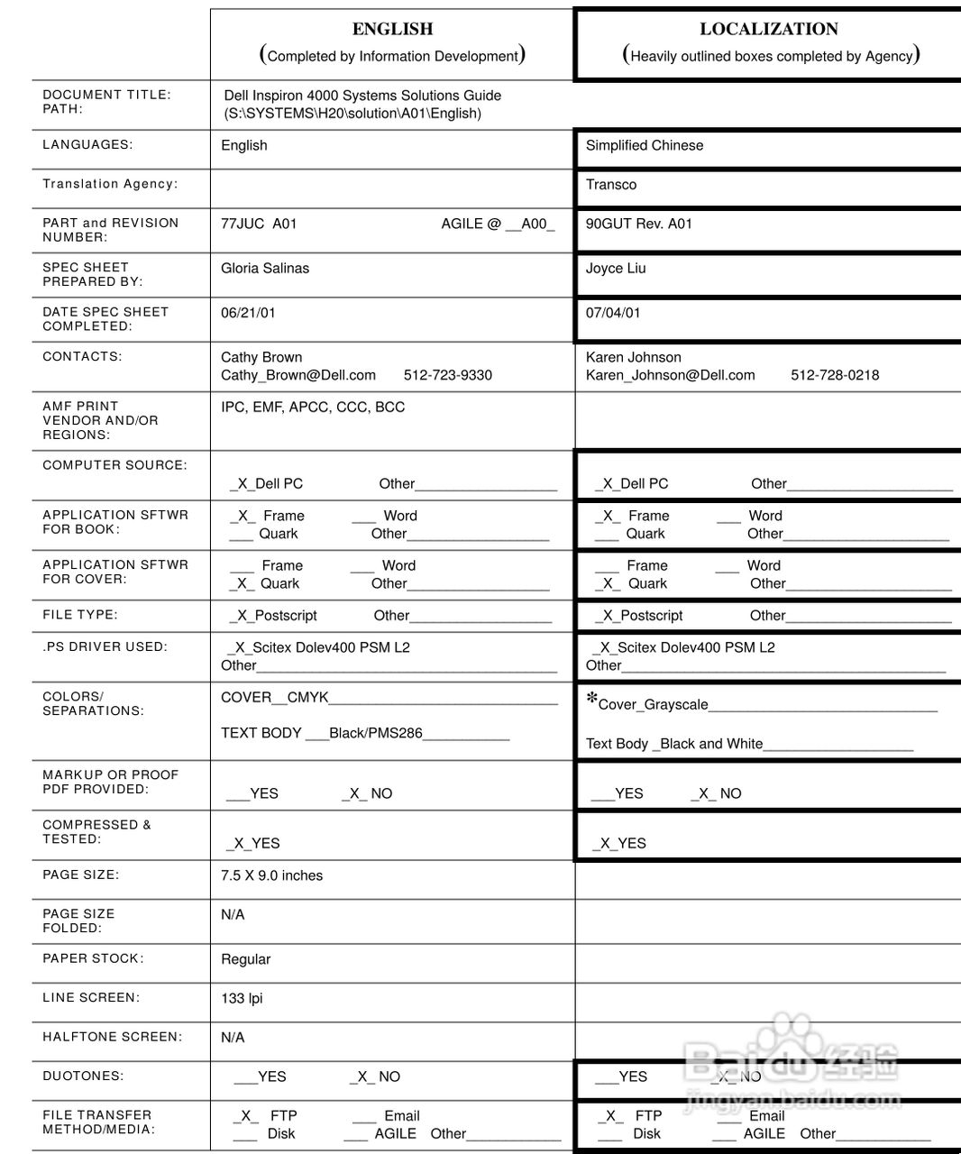 戴尔Inspiron 4000笔记本使用说明书:[12]