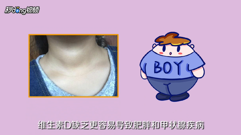 三种食物怎么保护甲状腺