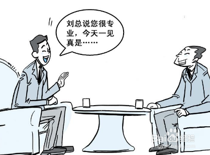 如何高情商和委婉地批评别人？