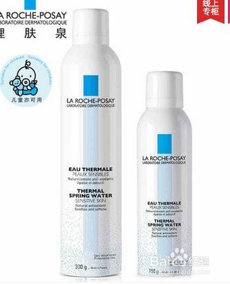 干燥敏感肌的妹纸如何打一个完美底妆