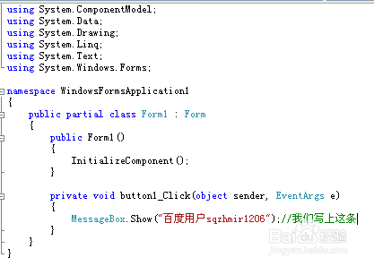 如何开始学习c#语言?